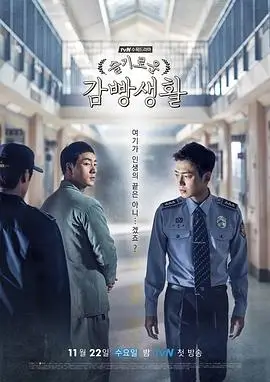 多多影院 长安夜行录 剧照